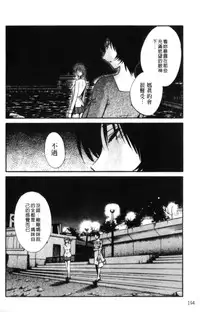 [TsuyaTsuya] Hadaka no Kusuriyubi 2 | 裸露著的纖長無名指 2 [Chinese]