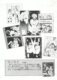 [Anthology] Bishoujo Doujinshi Anthology 6 (Various)