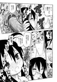 [Hamura Wataru] Kowareta Omocha - Broken toys