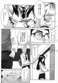 COMIC Megastore H 2007-02