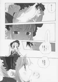 (C67) [Marchen Box (Kokekokko Koma, MAO NO, OKINA)] crimson puppet (Rozen Maiden)