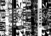 [harshwordsworth (Ouji Tsukino)] Chou Danshou Shimakaze ~Golden Week ni Smartphone de Josou Shounen no Sex Minagara Onani suru no tte Donna Kimochi?~ (Kantai Collection -KanColle-) [Digital]