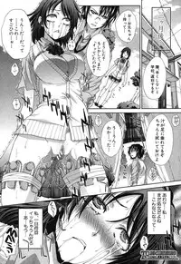 COMIC Shingeki 2013-08 [Digital]