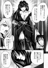 Comic Mugen Tensei 2013-12