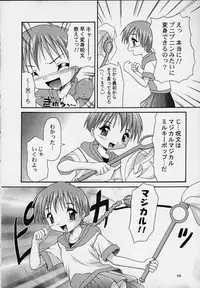 (C57) [Applecat, Titoseame (Potekoro, Konamilk)] MAIDEN CLASSIC