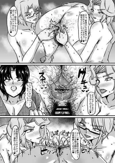 Reika to Reiko no Kabeshiri Dappun Gomo Aesthe