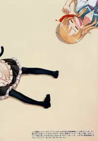 (C80) [ASTRO CREEP (Matsuryu)] Ore to Kuroneko ga Anna Koto ya Konna Koto wo… 2 (Ore no Imouto ga Konna ni Kawaii Wake ga Nai) [Decensored]