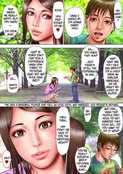 Akogare no Oba o Netoru | Cheating With My Sexy Aunt