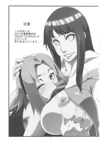 (C83) [Karakishi Youhei-dan Shinga (Sahara Wataru)] Saboten Nindou (NARUTO)