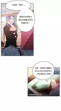 [Park Hyeongjun] Sweet Guy Ch.22-39 (Chinese)