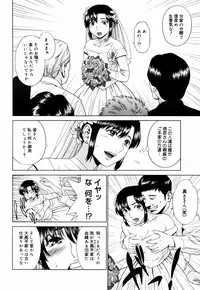 [Yarii Shimeta] Koi Suru Houkago [Decensored]