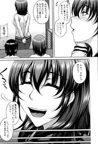 COMIC MILF 2015-02 Vol. 22