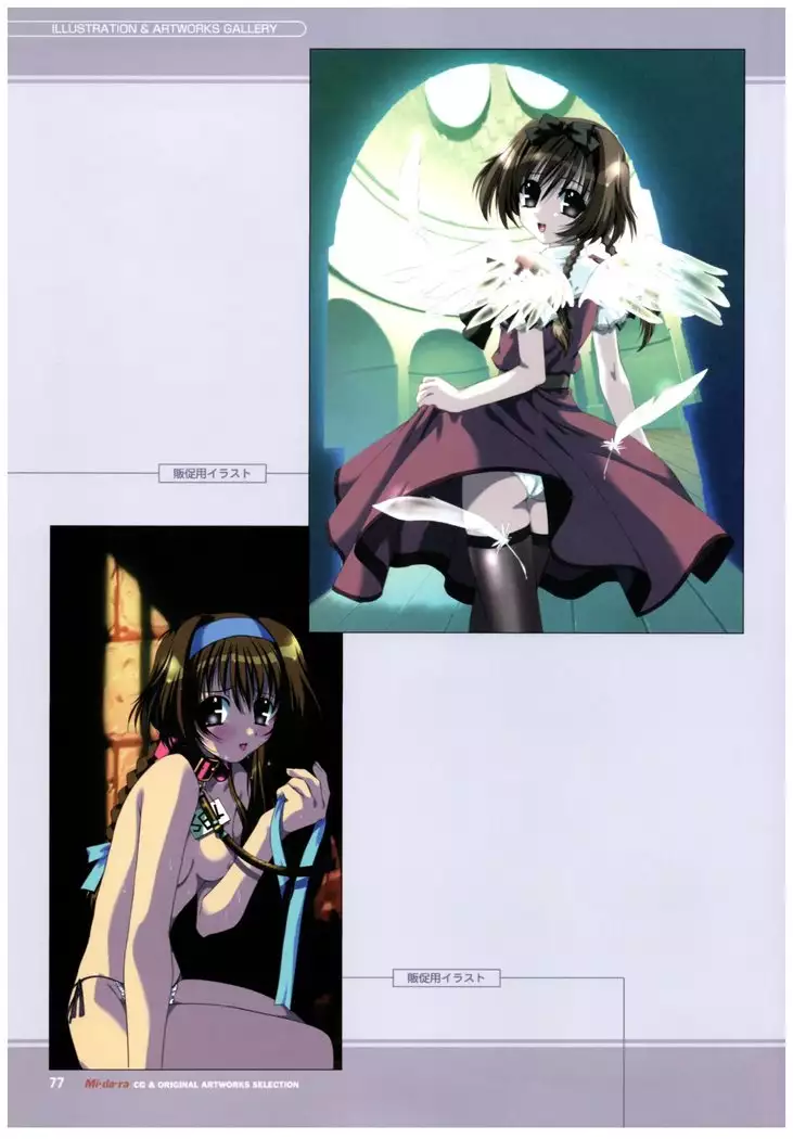 Mi.Da.Ra Cg & Original Picture Illustration Art Book