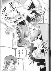 [Asanoya (Various)] Genkikko (Various)