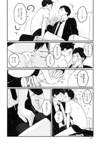 [Kuma Yoyoyo] Sabi no Yume Jou