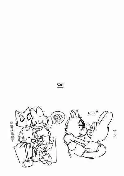 PERFECT FIT Ch. 1-10 + 特典