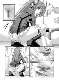 [Juicy Fruits (Satomi Hidefumi)] Amaki Buriburi Toilet (Amagi Brilliant Park) [Digital]