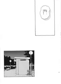 (C71) [Cool Brain (Kitani Sai)] ANGEL PAIN Extra 3 -LoveLove Scatology-