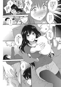 COMIC HOTMILK 2017-12 [Digital]