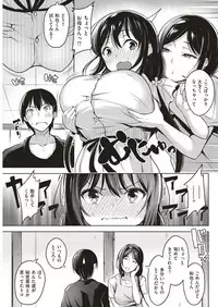 COMIC Kairakuten BEAST 2018-07 [Digital]