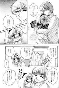 [KID'S WORLD] Pure Snow (Kanon)