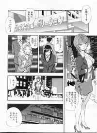Manga Bon 2013-03