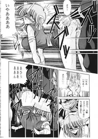 [Circle Taihei-Tengoku (Horikawa Gorou)] ROSE