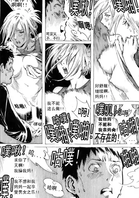 Cindhil's 17th Birthday Present From Mom