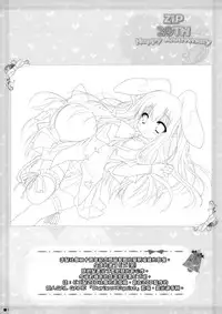 (C87) [ZIP (Moekibara Fumitake)] Sweet yellowtail ~Amaburi~ (Amagi Brilliant Park) [Chinese] [空気系☆漢化]