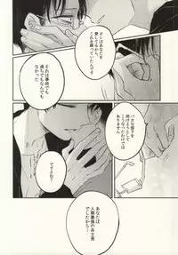 (HaruCC19) [Satoukibi (Amesusu)] Tenmetsu Shingou (Shingeki no Kyojin)