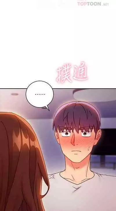 【周二连载】继母的朋友们（作者：Red-A&頸枕） 第1~68话