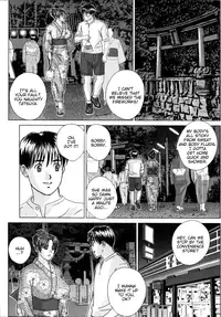 [Nishimaki Tohru] Blue Eyes Vol.8 [English]