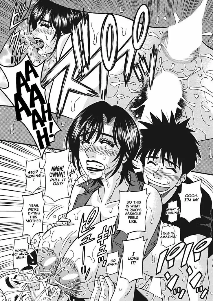 Hitoduma Inran Sousenkyo