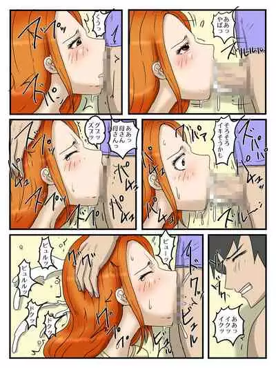 Ore no onaho wa okāsan 2