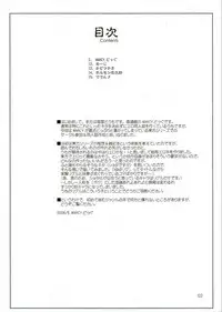 (Reitaisai 3) [MARCYS (Various)] Yuyurigu (Touhou Project) [English] [desudesu]