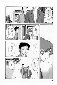 [TsuyaTsuya] Tatoeba Haha Ga 5