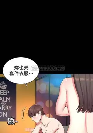 MOTHER AND DAUGHTER NEXT DOOR 26-27