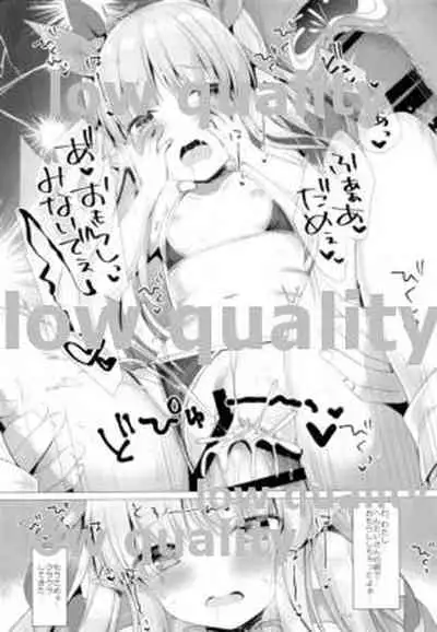 Kyouka-chan ga Micro Bikini o Kite Kureru Hon