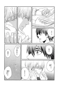 (C84)[Kamatama Udon (Tamao)] Neo Universe (Fate Extra CCC)