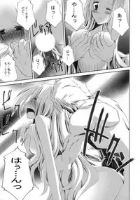 (C80) [Nansyu-Koubow (ID-ED)] Kann-ro 22 (One Piece)