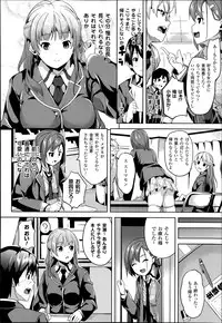 COMIC Unreal 2014-06 Vol.49