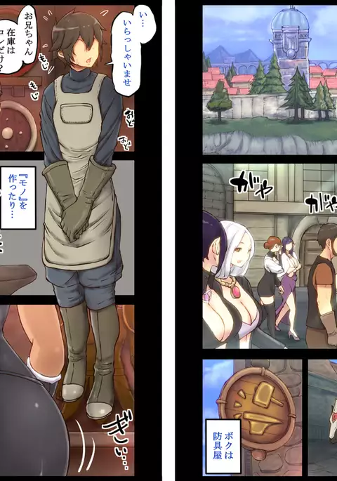 Kyunkyun Fantasy Quest