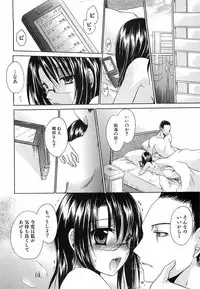 [Shinonome Ryu] LOVE ＆ HATE 3 ～Engage～