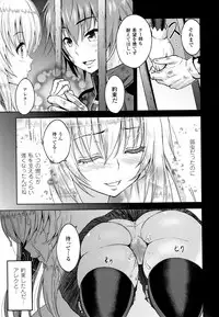 ERONA Orc no Inmon ni Okasareta Onna Kishi no Matsuro