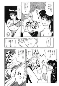 [Renn Sport] My Only Sunshine