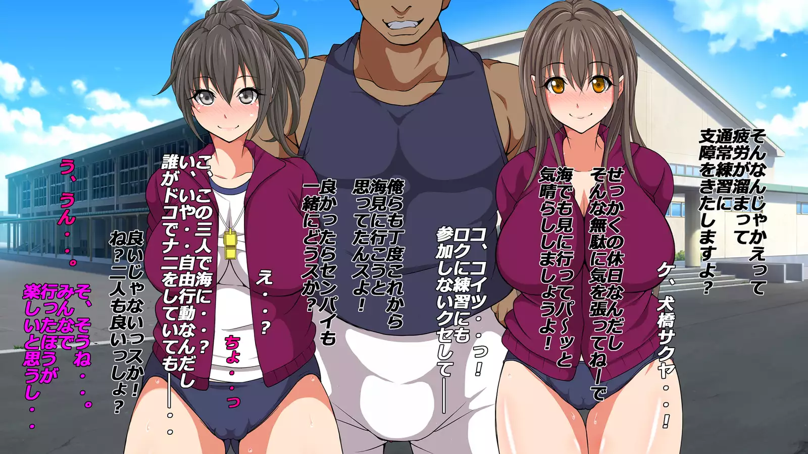 Gasshukujo no Senpai Manager-tachi to -Kyuubyoudai Chinpo no Kouhai-