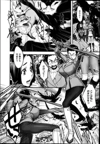 COMIC X-EROS #22 2014-10