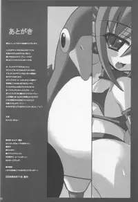 (C70) [Kikyakudou (Karateka-VALUE)] DEATH-GUY-A2 (Disgaea: Hour of Darkness)