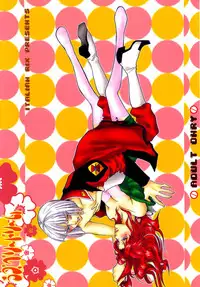 [ITALIAN RIX] Rasberry Dream (Gundam SEED)