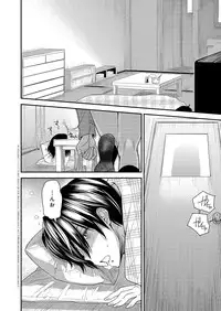 [Ooshima Ryou] Torikae Appli [Digital]